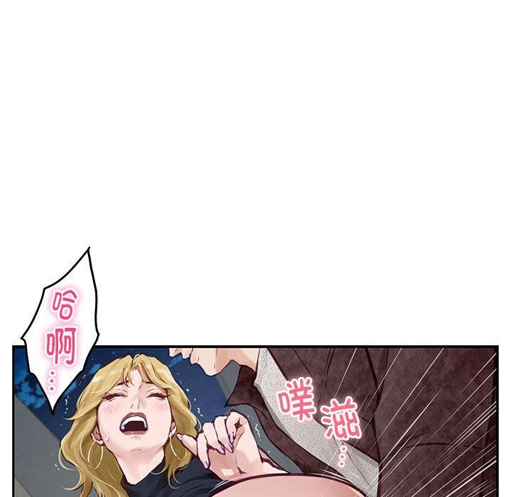 [韩国漫画] 极乐之神 剧情,女教师#[206P]-119