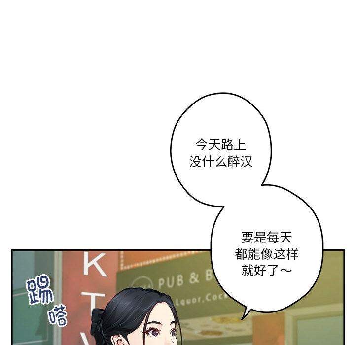 [韩国漫画] 极乐之神 剧情,女教师#[206P]-138