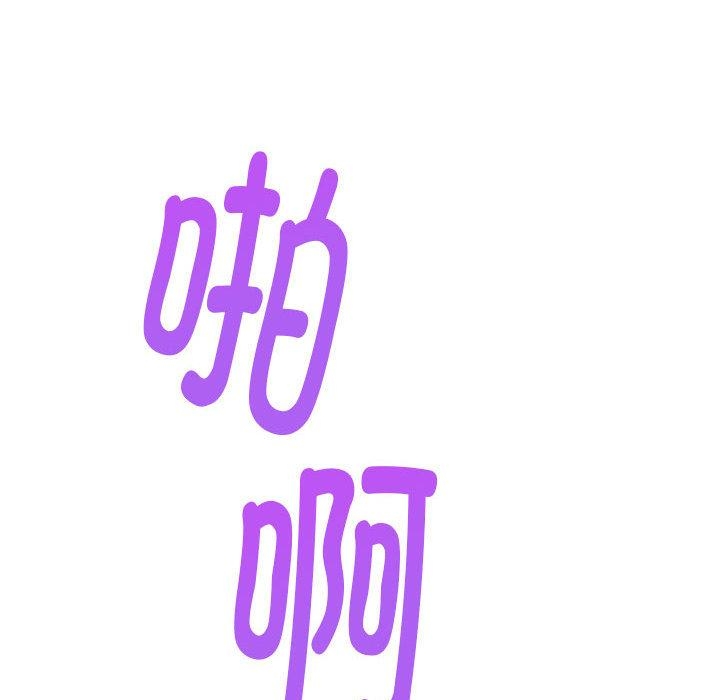 [韩国漫画] 极乐之神 剧情,女教师#[206P]-140