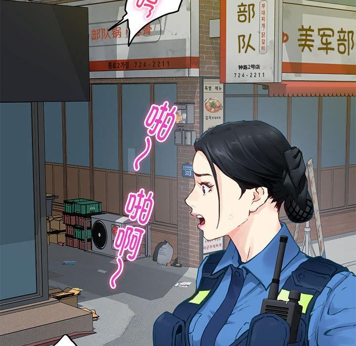 [韩国漫画] 极乐之神 剧情,女教师#[206P]-143