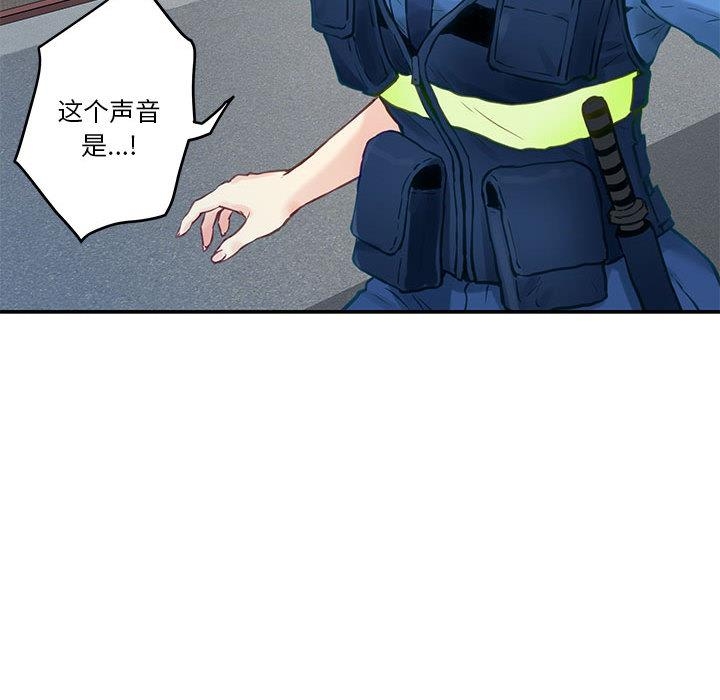 [韩国漫画] 极乐之神 剧情,女教师#[206P]-144