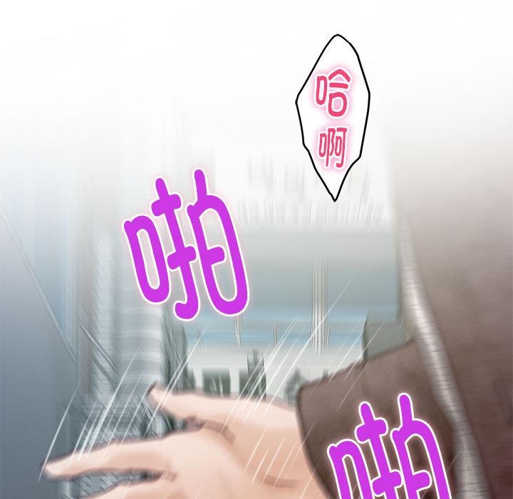 [韩国漫画] 极乐之神 剧情,女教师#[206P]-148