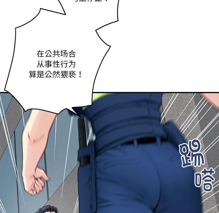 [韩国漫画] 极乐之神 剧情,女教师#[206P]-166