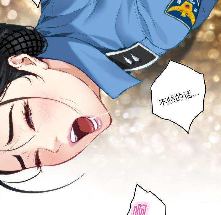 [韩国漫画] 极乐之神 剧情,女教师#[206P]-182