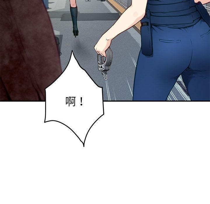 [韩国漫画] 极乐之神 剧情,女教师#[206P]-197