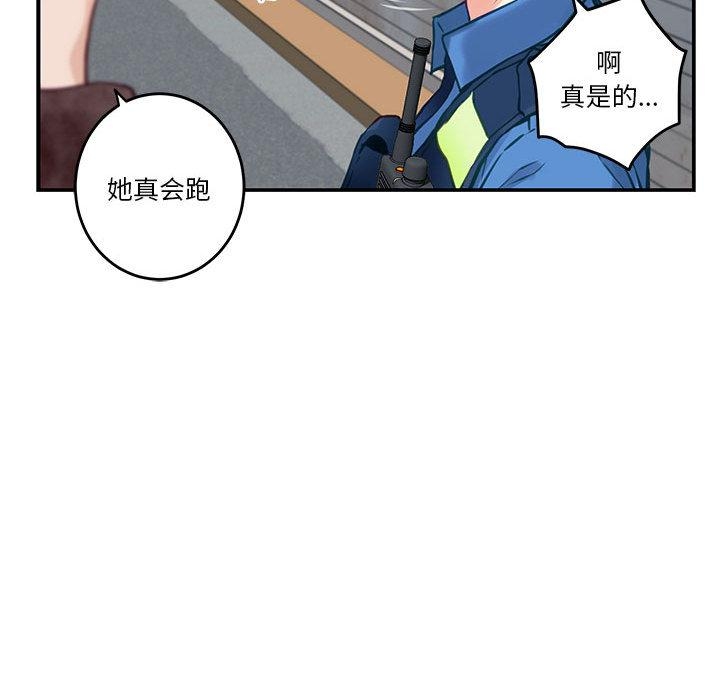 [韩国漫画] 极乐之神 剧情,女教师#[206P]-199