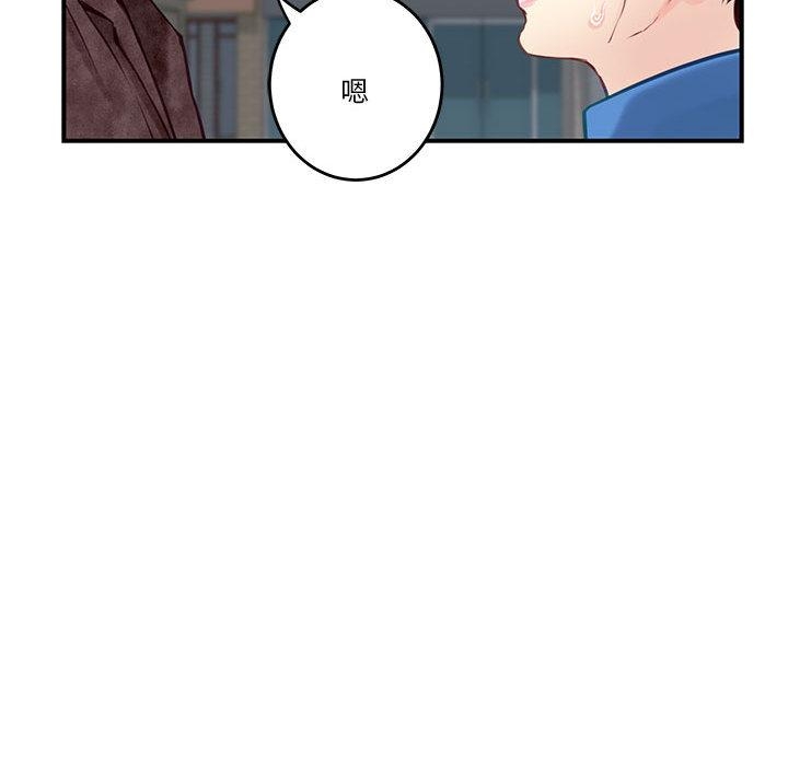 [韩国漫画] 极乐之神 剧情,女教师#[206P]-201