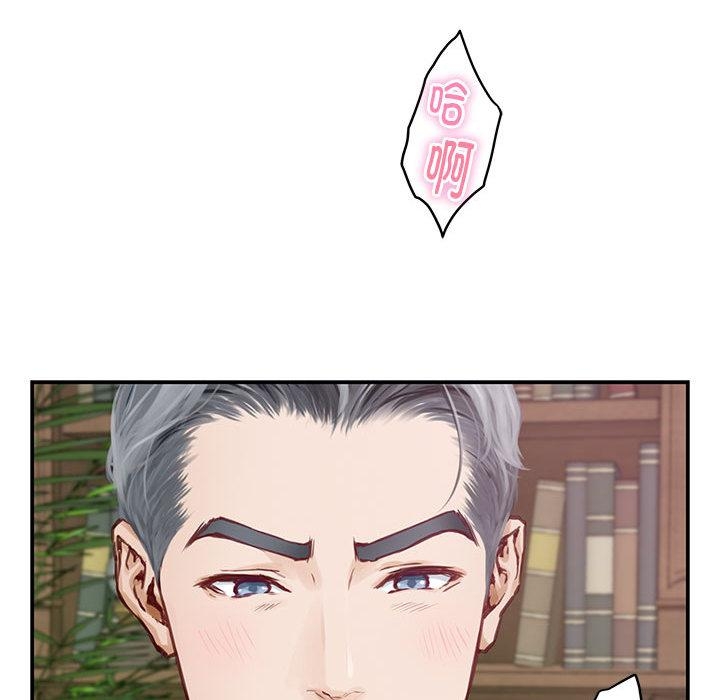 [韩国漫画] 极乐之神 剧情,女教师#[206P]-32