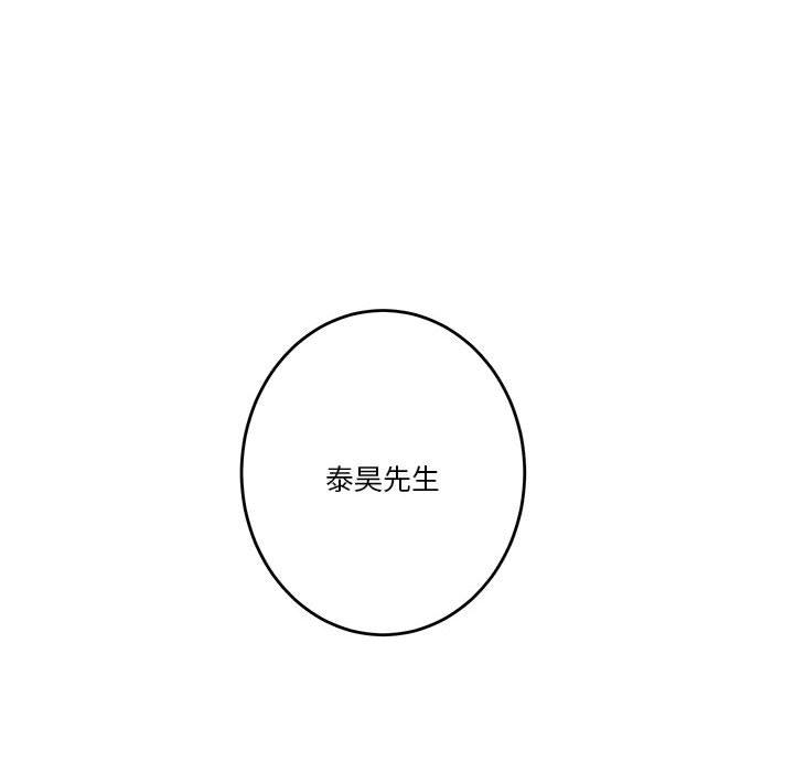 [韩国漫画] 极乐之神 剧情,女教师#[206P]-34