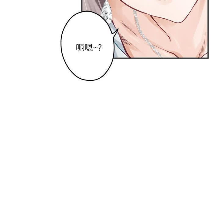 [韩国漫画] 极乐之神 剧情,女教师#[206P]-50