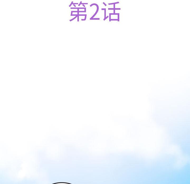 [韩国漫画] 极乐之神 剧情,女教师#[206P]-53