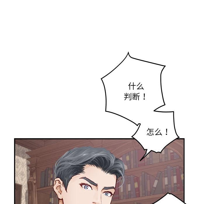 [韩国漫画] 极乐之神 剧情,女教师#[206P]-66