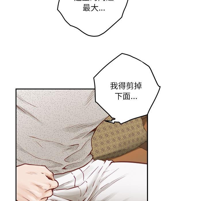 [韩国漫画] 极乐之神 剧情,女教师#[206P]-87
