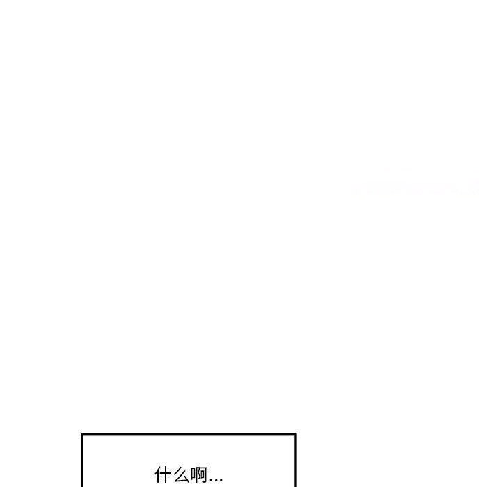 [韩国漫画] 极乐之神 剧情,女教师#[215P]-103