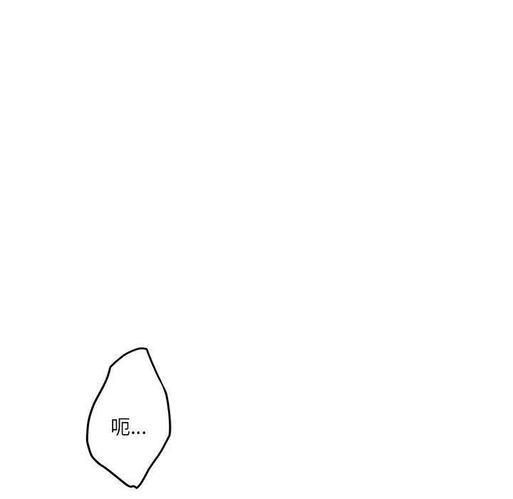 [韩国漫画] 极乐之神 剧情,女教师#[215P]-108