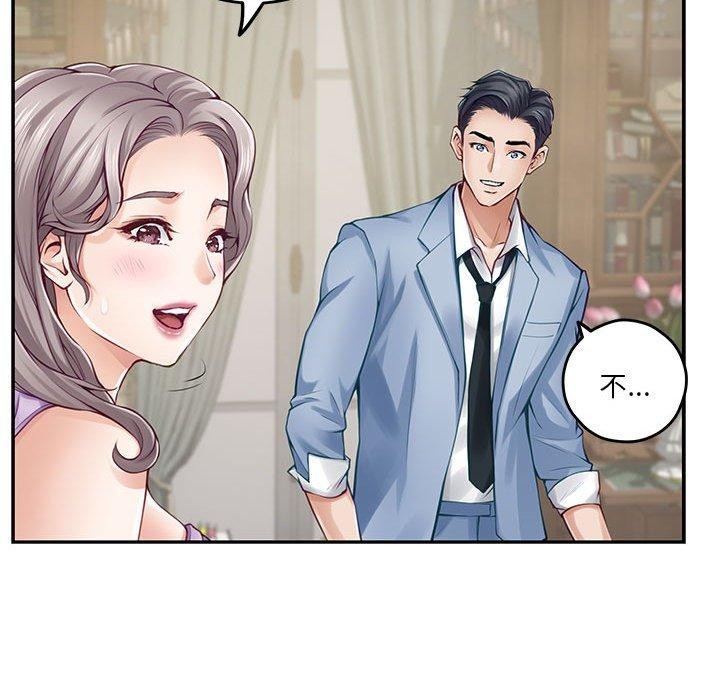 [韩国漫画] 极乐之神 剧情,女教师#[215P]-150