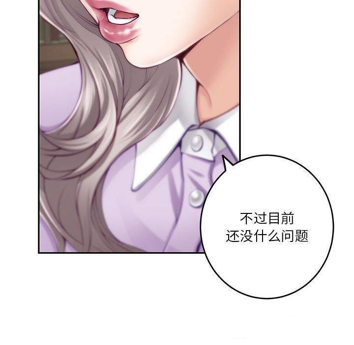 [韩国漫画] 极乐之神 剧情,女教师#[215P]-152
