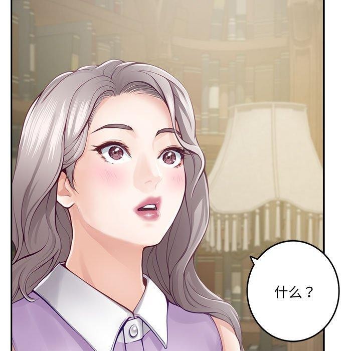 [韩国漫画] 极乐之神 剧情,女教师#[215P]-159