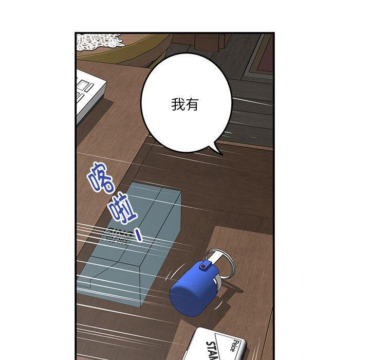 [韩国漫画] 极乐之神 剧情,女教师#[215P]-183