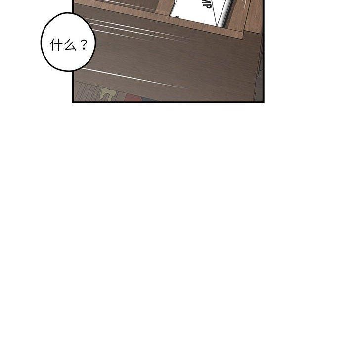 [韩国漫画] 极乐之神 剧情,女教师#[215P]-184