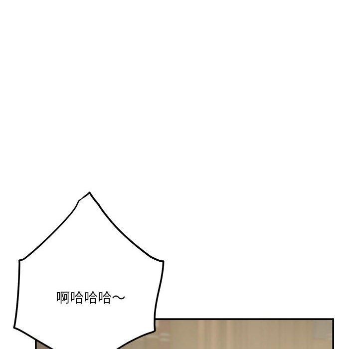 [韩国漫画] 极乐之神 剧情,女教师#[215P]-188