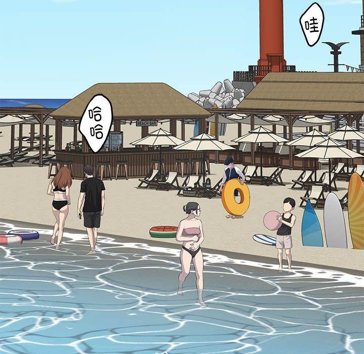 [韩国漫画] 极乐之神 剧情,女教师#[215P]-203