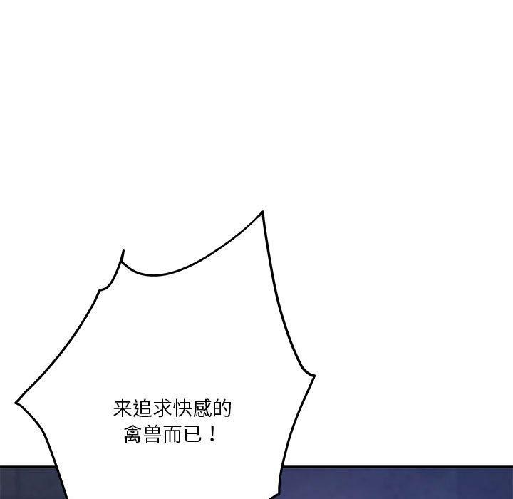 [韩国漫画] 极乐之神 剧情,女教师#[215P]-21