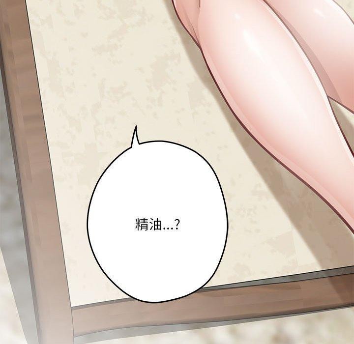 [韩国漫画] 极乐之神 剧情,女教师#[215P]-211