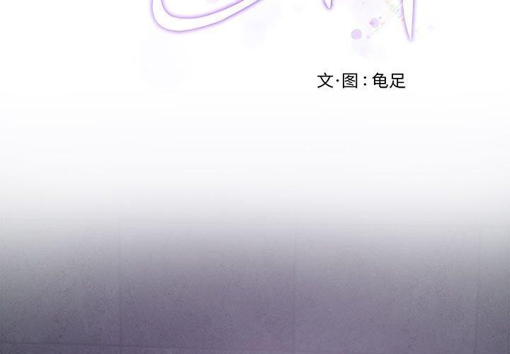 [韩国漫画] 极乐之神 剧情,女教师#[215P]-3