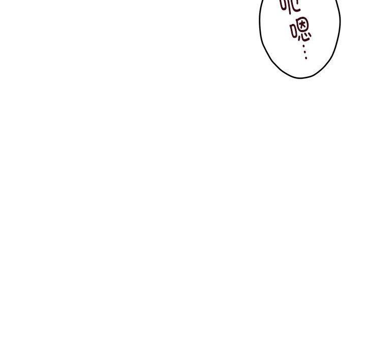 [韩国漫画] 极乐之神 剧情,女教师#[215P]-33