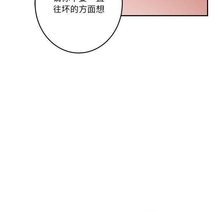 [韩国漫画] 极乐之神 剧情,女教师#[215P]-39