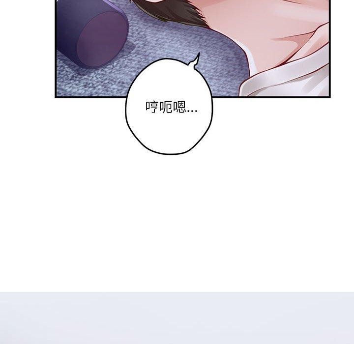 [韩国漫画] 极乐之神 剧情,女教师#[215P]-55