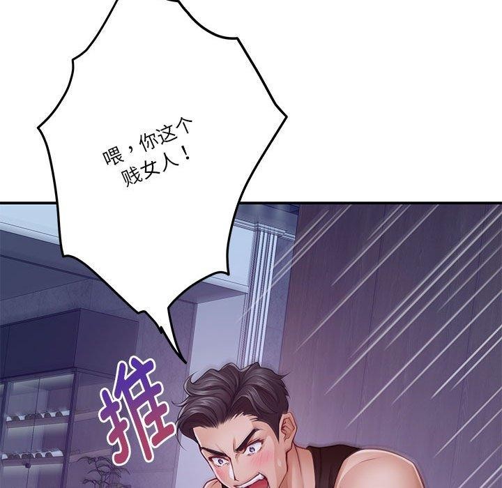 [韩国漫画] 极乐之神 剧情,女教师#[215P]-65