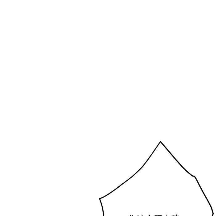 [韩国漫画] 极乐之神 剧情,女教师#[215P]-71