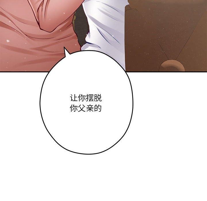 [韩国漫画] 极乐之神 剧情,女教师#[215P]-83