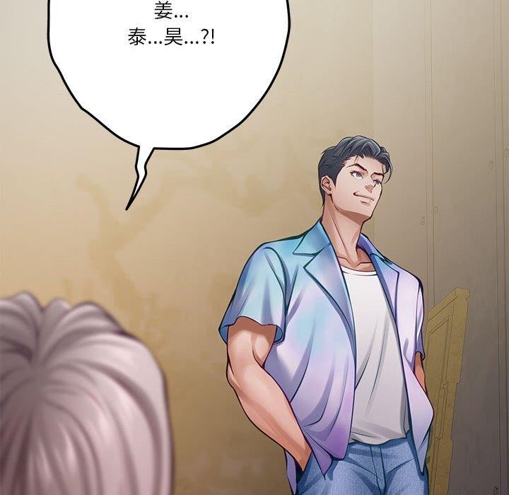 [韩国漫画] 极乐之神 剧情,女教师#[221P]-103