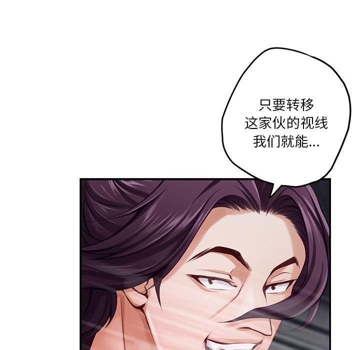 [韩国漫画] 极乐之神 剧情,女教师#[221P]-137