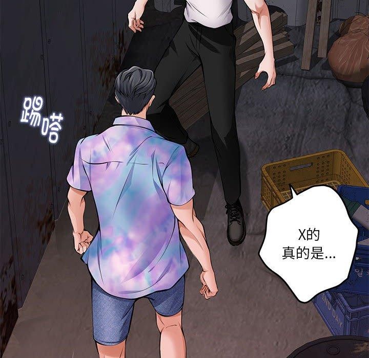 [韩国漫画] 极乐之神 剧情,女教师#[221P]-158