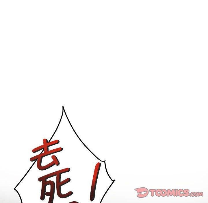 [韩国漫画] 极乐之神 剧情,女教师#[221P]-164