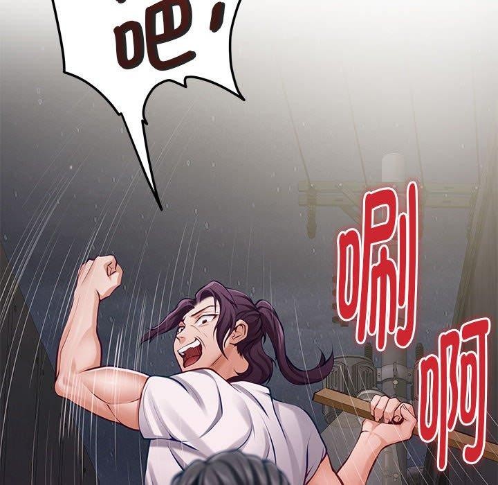 [韩国漫画] 极乐之神 剧情,女教师#[221P]-165