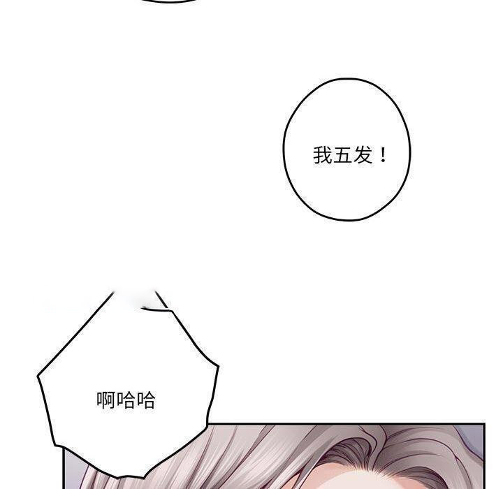 [韩国漫画] 极乐之神 剧情,女教师#[221P]-27