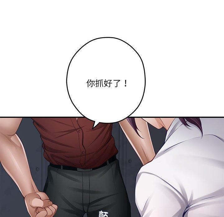 [韩国漫画] 极乐之神 剧情,女教师#[221P]-37