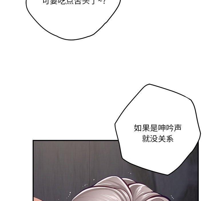 [韩国漫画] 极乐之神 剧情,女教师#[221P]-45