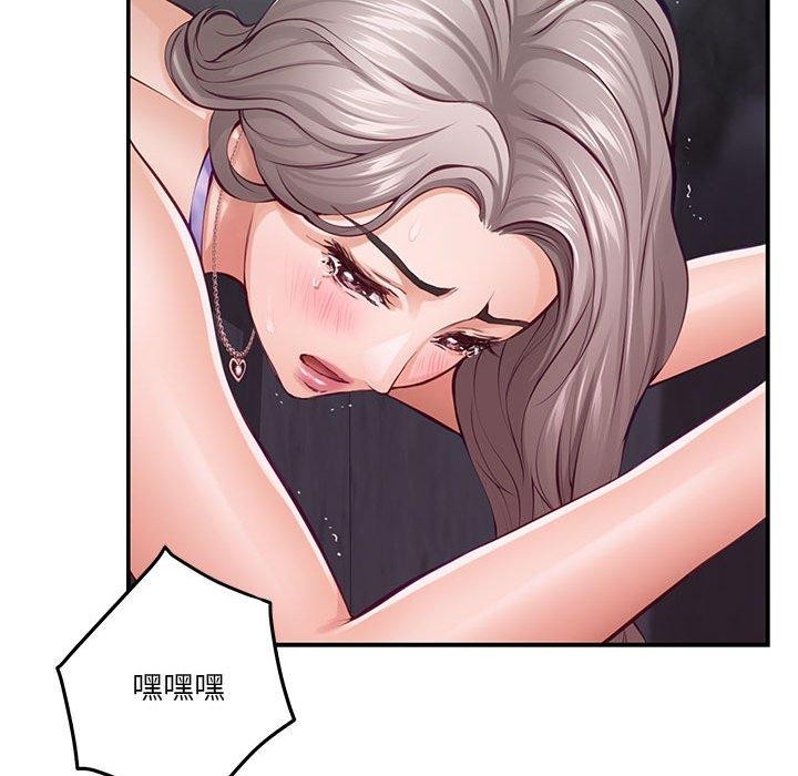 [韩国漫画] 极乐之神 剧情,女教师#[221P]-46