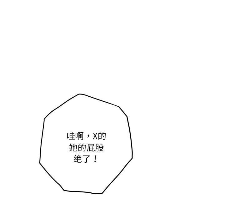 [韩国漫画] 极乐之神 剧情,女教师#[221P]-48