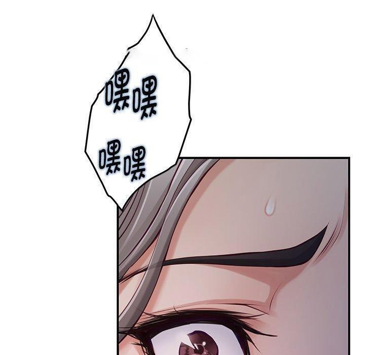 [韩国漫画] 极乐之神 剧情,女教师#[221P]-57