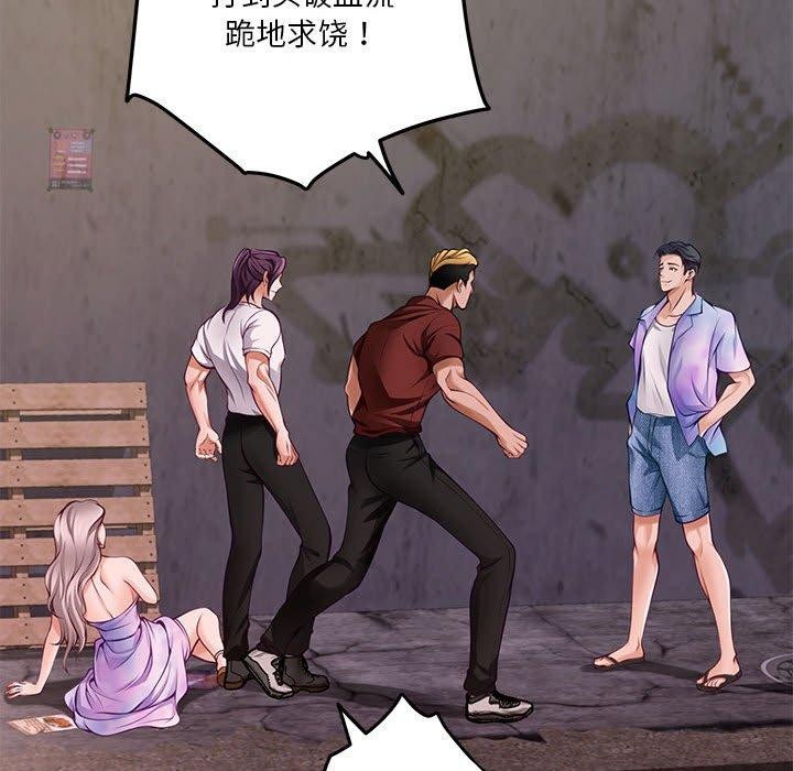 [韩国漫画] 极乐之神 剧情,女教师#[221P]-92