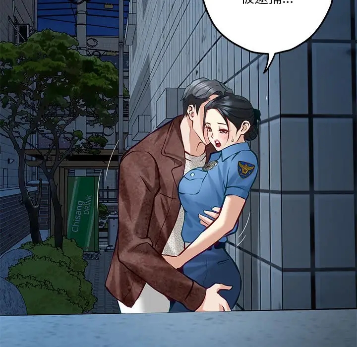 [韩国漫画] 极乐之神 剧情,女教师#[215P]-102