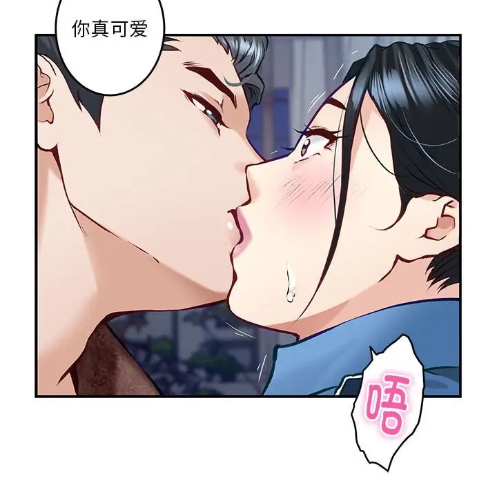 [韩国漫画] 极乐之神 剧情,女教师#[215P]-106