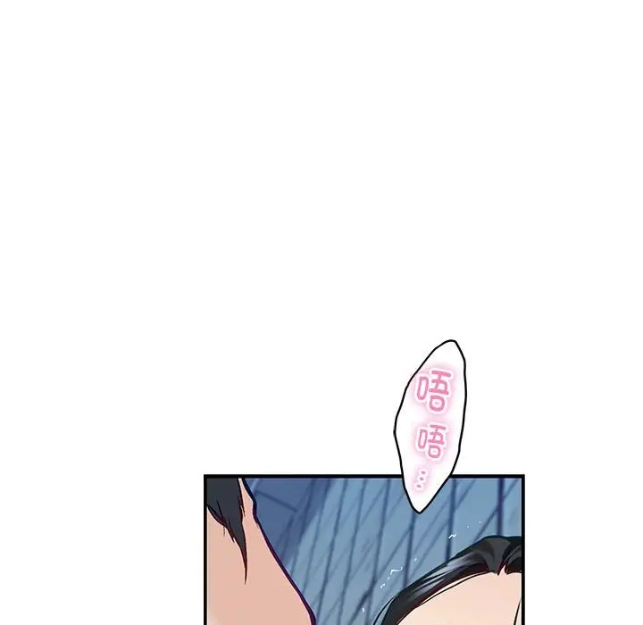 [韩国漫画] 极乐之神 剧情,女教师#[215P]-109